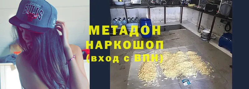 Метадон methadone  Кашин 