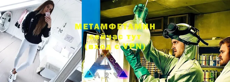 где продают наркотики  Кашин  Метамфетамин Methamphetamine 